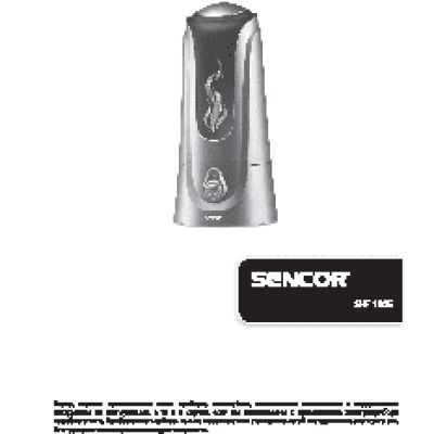 SENCOR SHF 1005