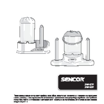SENCOR SHM 4220