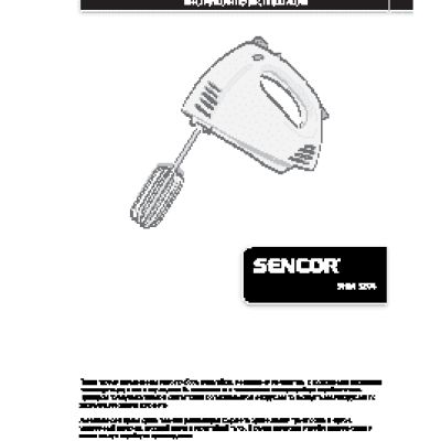 SENCOR SHM 5204