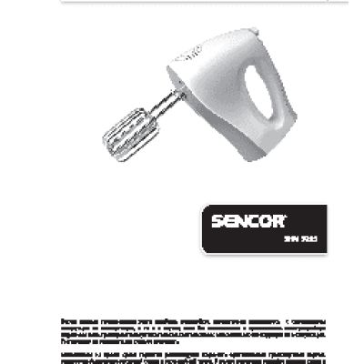 SENCOR SHM 5205