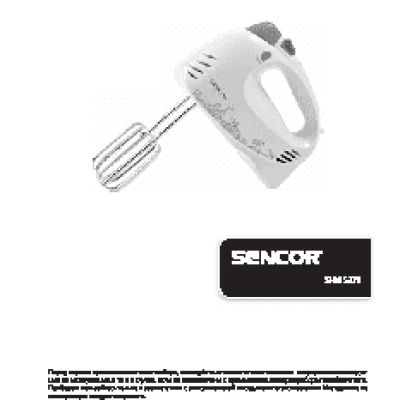 SENCOR SHM 5270