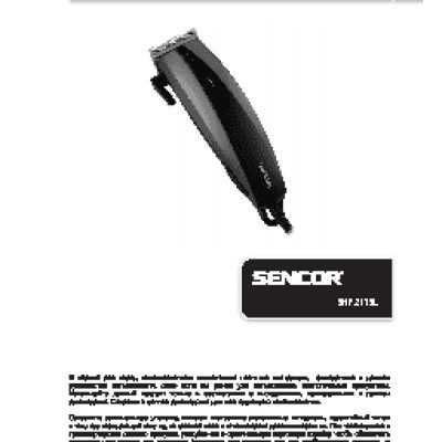 SENCOR SHP 211SL