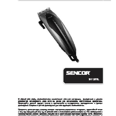 SENCOR SHP 320SL