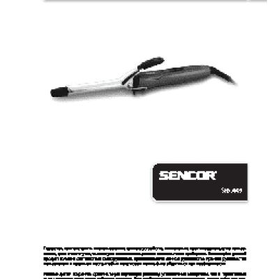 SENCOR SHS 7603