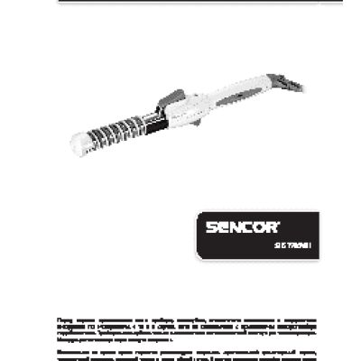 SENCOR SHS 7780WH