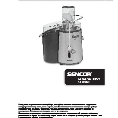 SENCOR SJE 1006RD