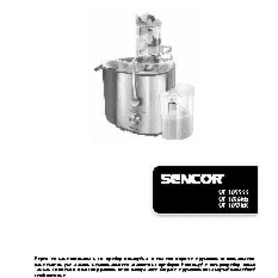 SENCOR SJE 1056RD
