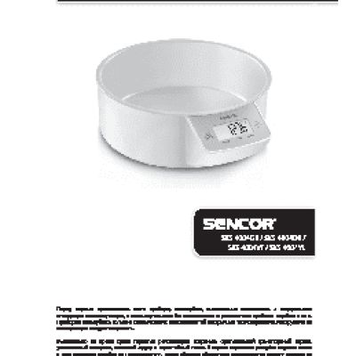 SENCOR SKS 4004GR