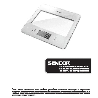 SENCOR SKS 5027TQ