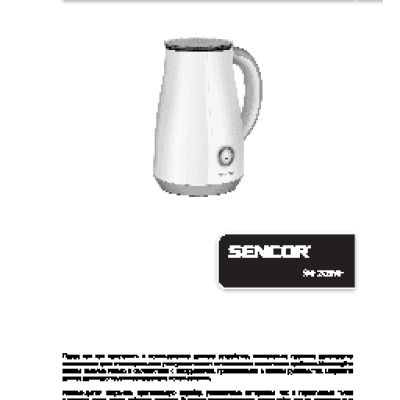 SENCOR SMF 2020WH
