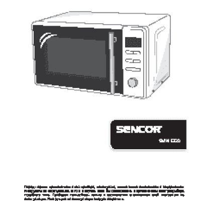 SENCOR SMW 5220