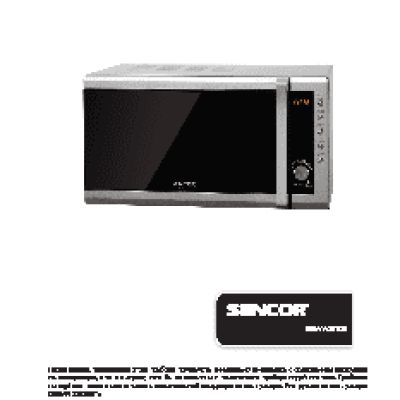 SENCOR SMW 6001DS