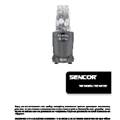 SENCOR SNB 6600BK