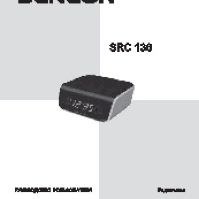 SENCOR SRC 136 WH