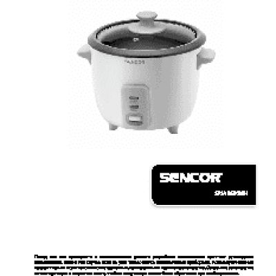 SENCOR SRM 0600WH