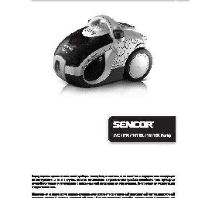SENCOR SVC 1010