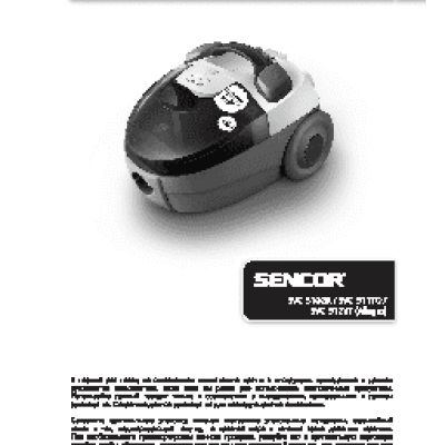 SENCOR SVC 512VT