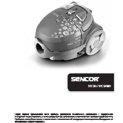 SENCOR SVC 530