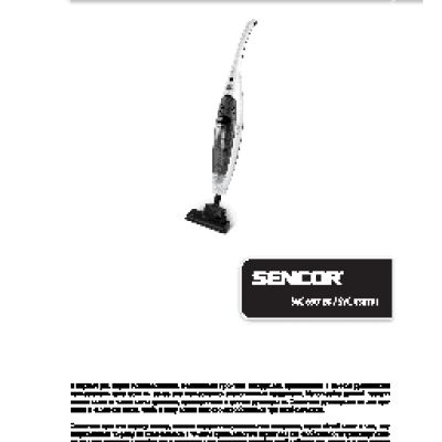 SENCOR SVC 6301BK