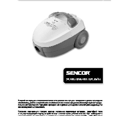 SENCOR SVC 65BL BOFFIN