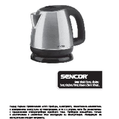 SENCOR SWK 1053BK