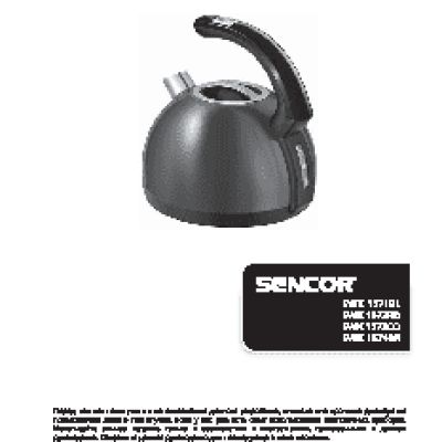 SENCOR SWK 1572RD