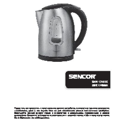 SENCOR SWK 1746BK