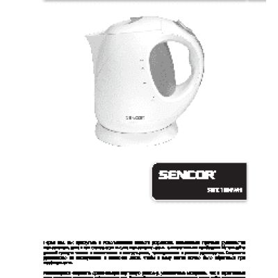 SENCOR SWK 1800WH