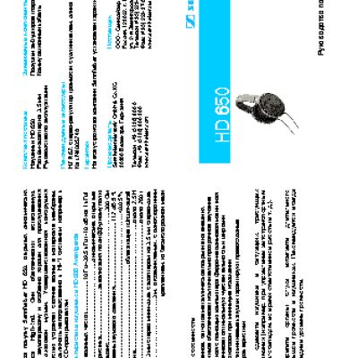 SENNHEISER HD 650