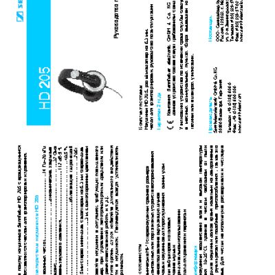 SENNHEISER HD 205-II