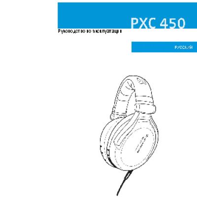 SENNHEISER PXC 450