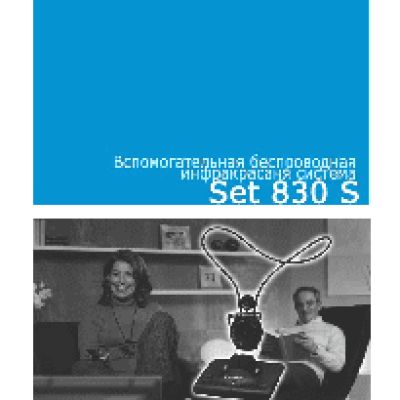 SENNHEISER Set 830-S