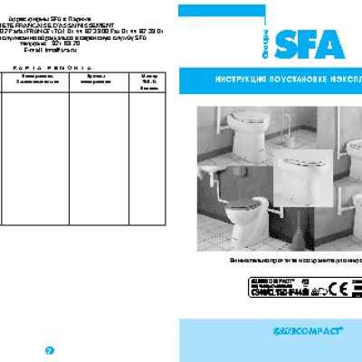 SFA Sanicompact Elite