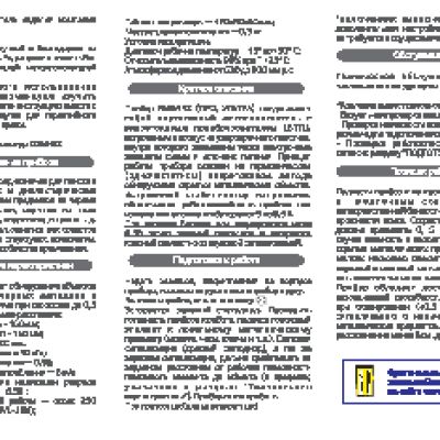 СФИНКС ВМ-611 Х