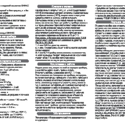 СФИНКС ВМ-611 Вихрь ПРО