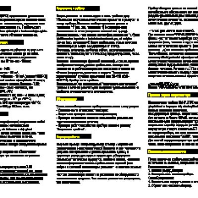 СФИНКС ВМ-612