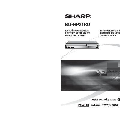 SHARP BD-HP21RU