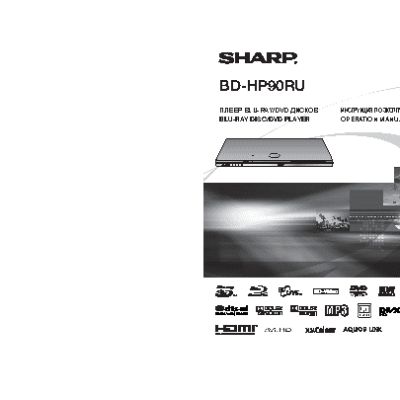 SHARP BD-HP90RU