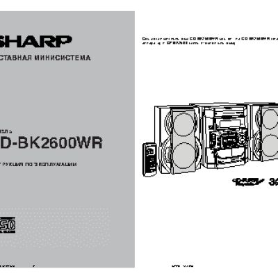 SHARP CD-BK2600WR