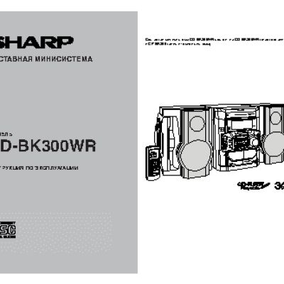 SHARP CD-BK300WR