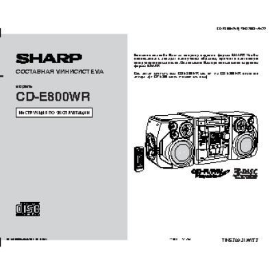 SHARP CD-E800WR