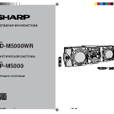 SHARP CD-M5000WR