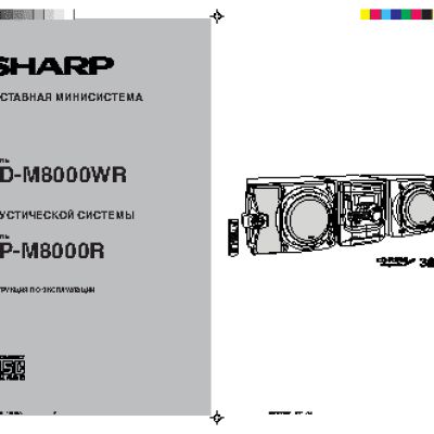 SHARP CD-M8000WR