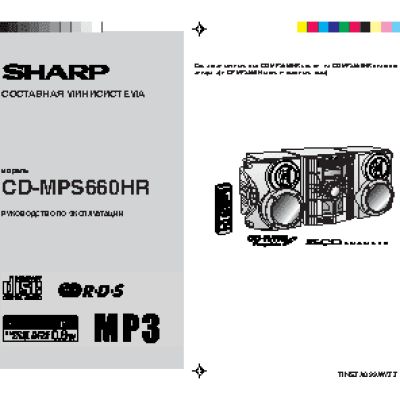 SHARP CD-MPS660HR