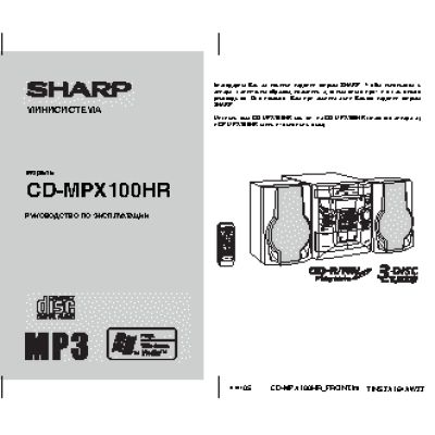 SHARP CD-MPX100HR