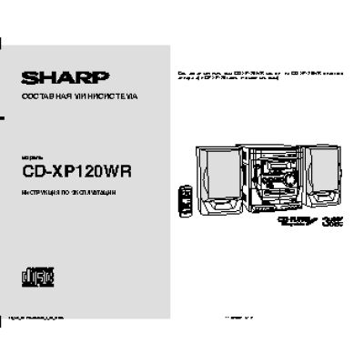 SHARP CD-XP120WR
