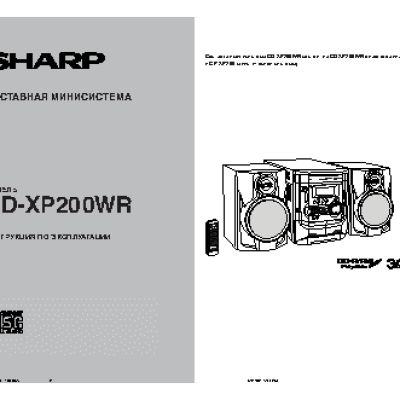SHARP CD-XP200WR