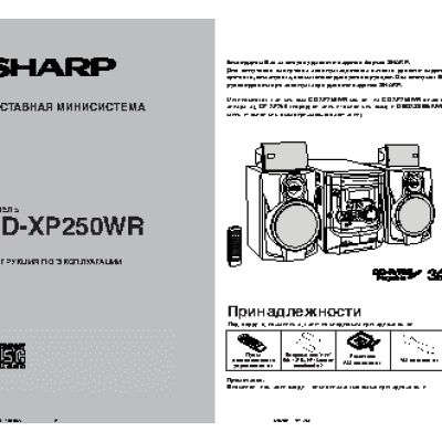 SHARP CD-XP250WR