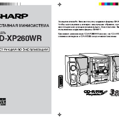 SHARP CD-XP260WR