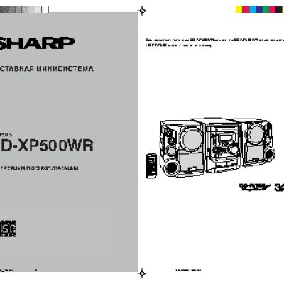 SHARP CD-XP500WR